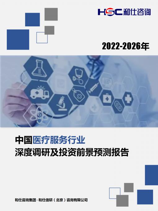 918博天堂(中国游)最新官方网站