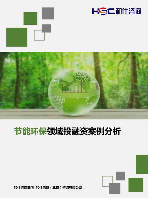 918博天堂(中国游)最新官方网站