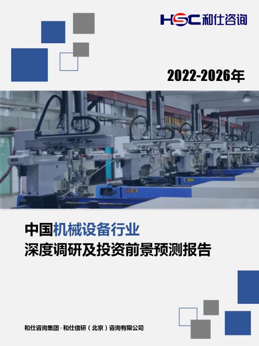 918博天堂(中国游)最新官方网站