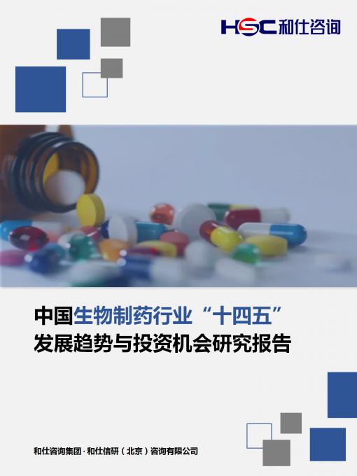 918博天堂(中国游)最新官方网站