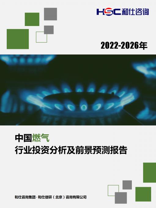 918博天堂(中国游)最新官方网站
