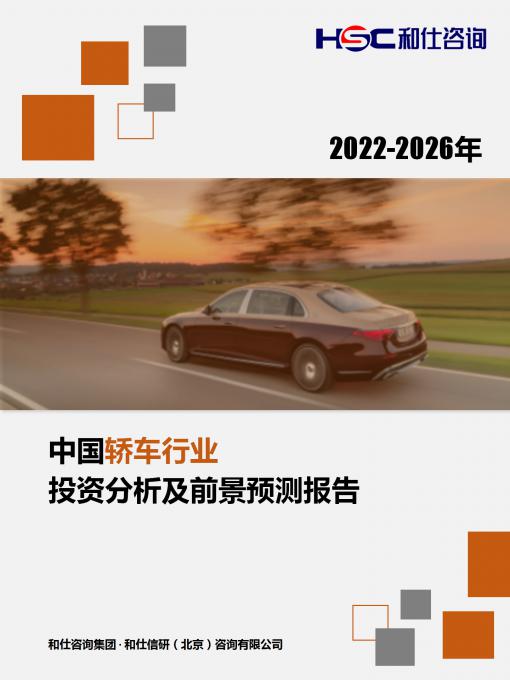 918博天堂(中国游)最新官方网站