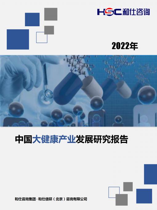 918博天堂(中国游)最新官方网站