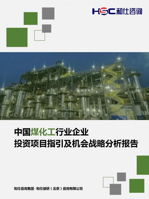 918博天堂(中国游)最新官方网站