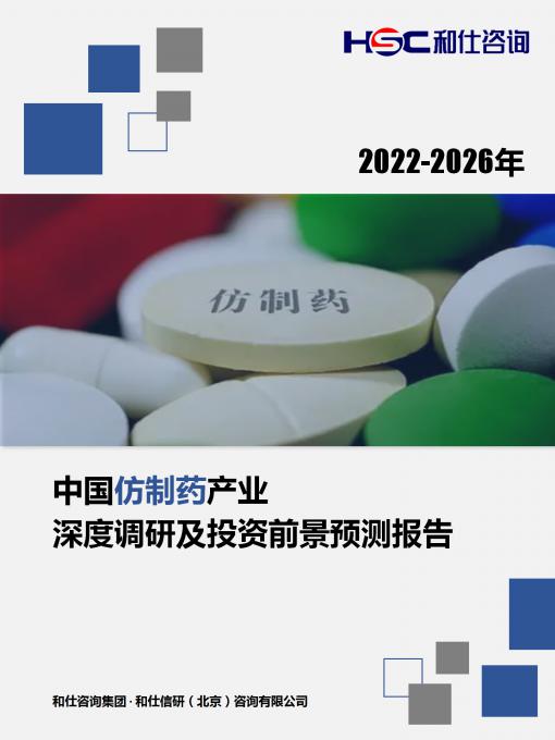918博天堂(中国游)最新官方网站
