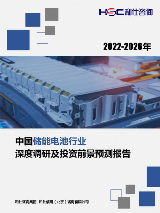918博天堂(中国游)最新官方网站