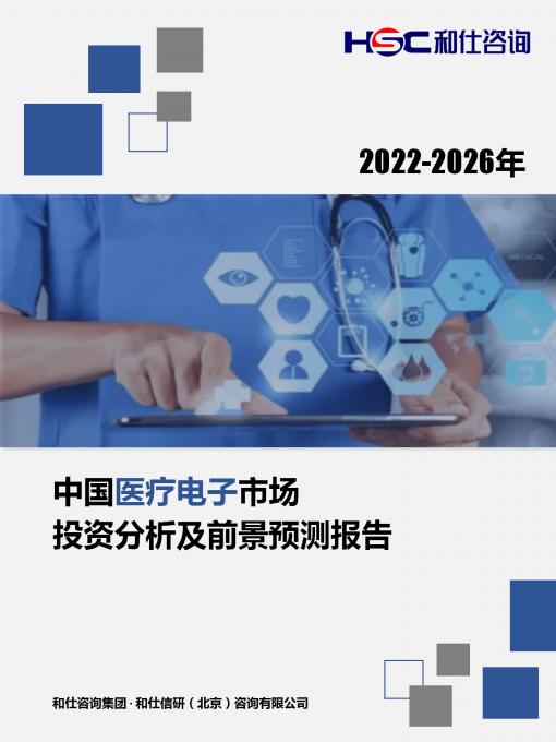 918博天堂(中国游)最新官方网站