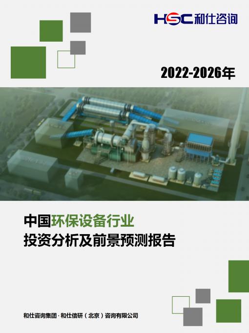 918博天堂(中国游)最新官方网站