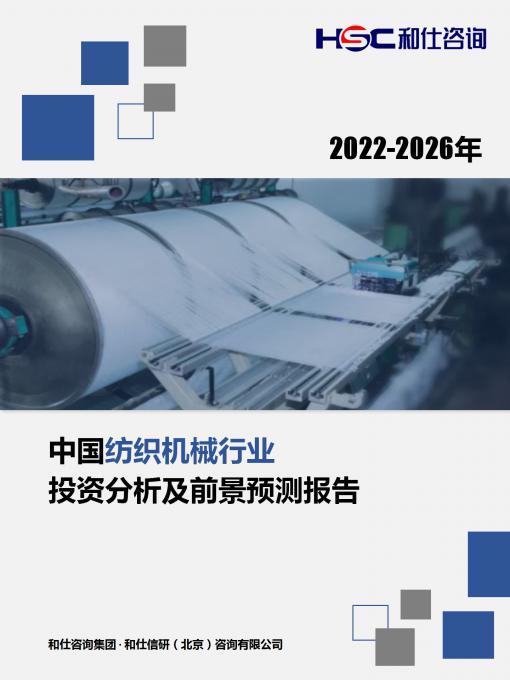 918博天堂(中国游)最新官方网站