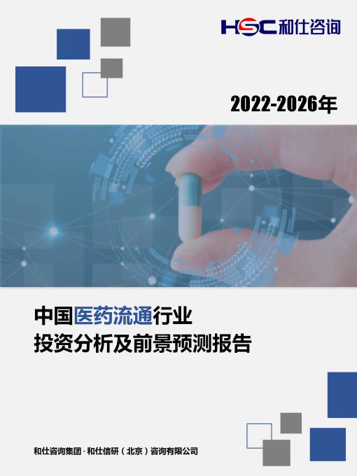 918博天堂(中国游)最新官方网站