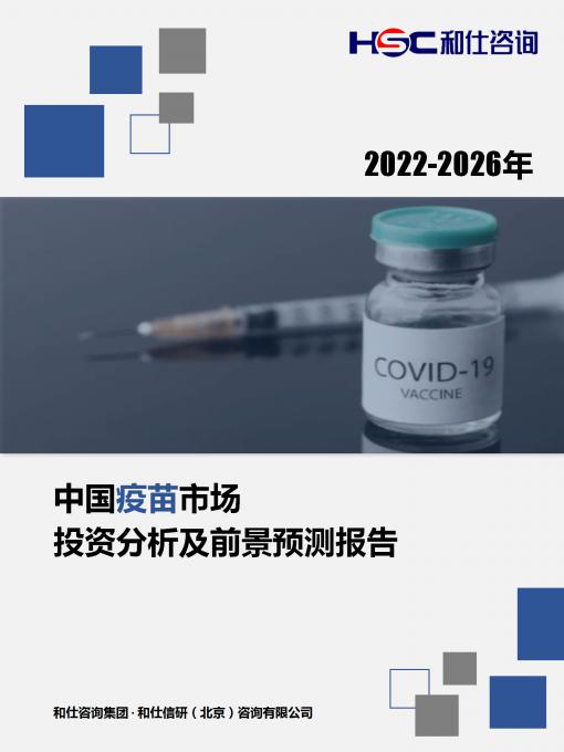 918博天堂(中国游)最新官方网站