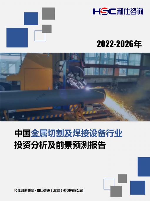 918博天堂(中国游)最新官方网站