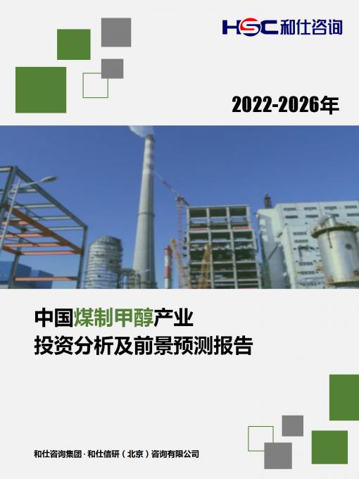 918博天堂(中国游)最新官方网站
