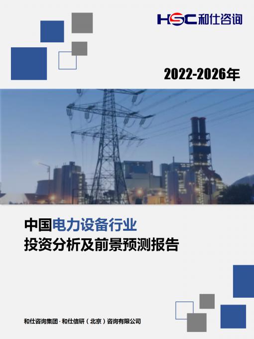 918博天堂(中国游)最新官方网站