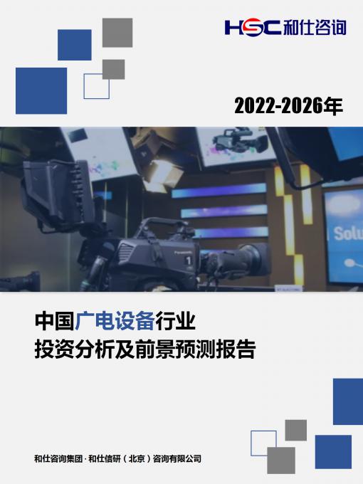 918博天堂(中国游)最新官方网站