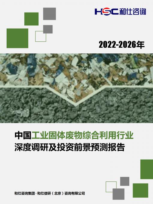 918博天堂(中国游)最新官方网站