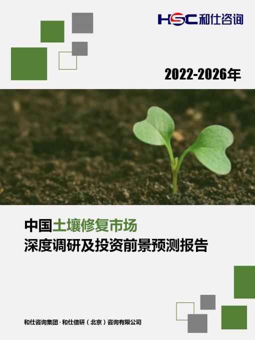 918博天堂(中国游)最新官方网站