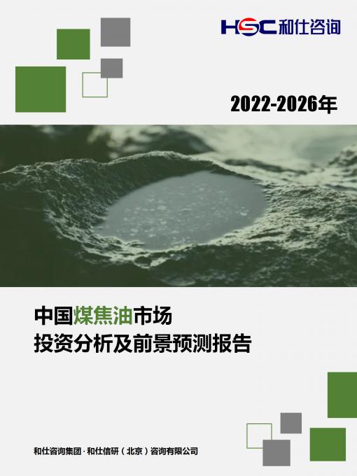 918博天堂(中国游)最新官方网站