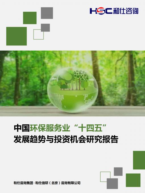918博天堂(中国游)最新官方网站