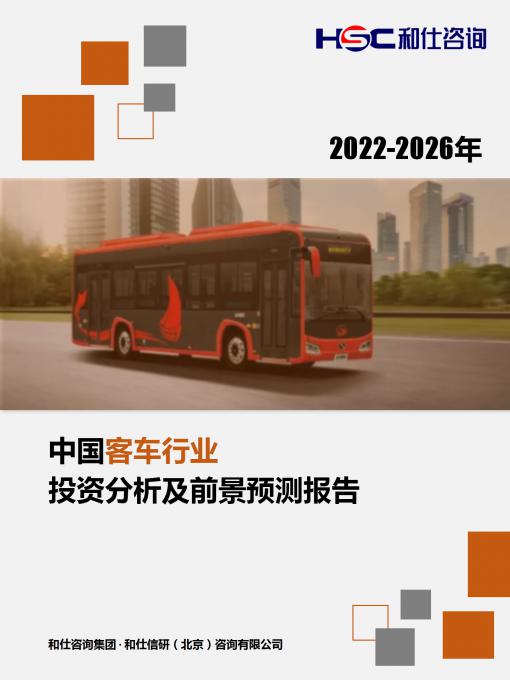 918博天堂(中国游)最新官方网站