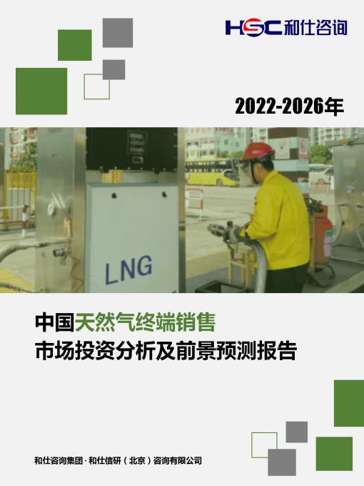 918博天堂(中国游)最新官方网站