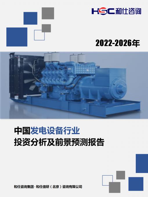 918博天堂(中国游)最新官方网站