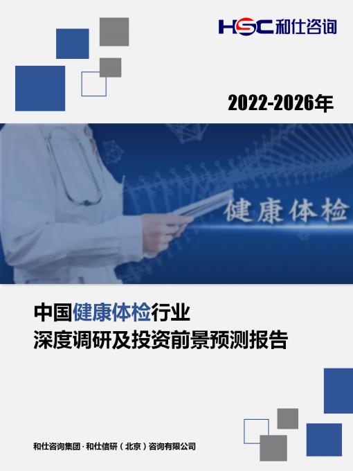 918博天堂(中国游)最新官方网站