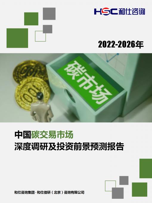 918博天堂(中国游)最新官方网站