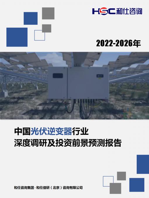 918博天堂(中国游)最新官方网站