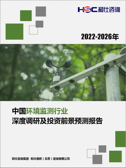 918博天堂(中国游)最新官方网站