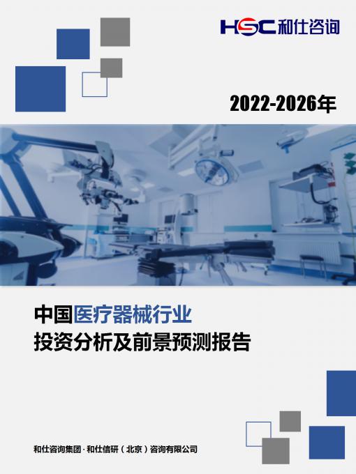 918博天堂(中国游)最新官方网站