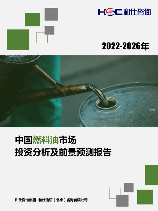 918博天堂(中国游)最新官方网站