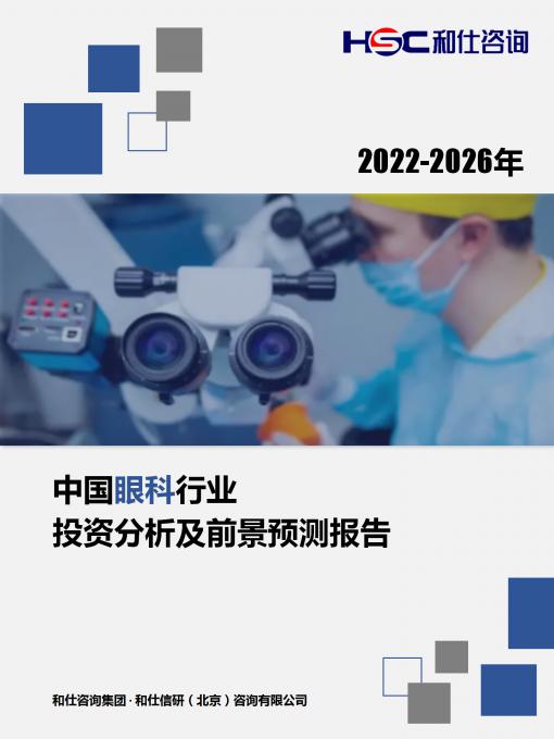 918博天堂(中国游)最新官方网站