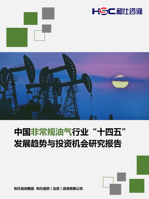 918博天堂(中国游)最新官方网站