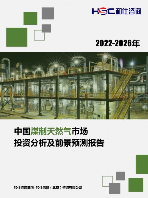 918博天堂(中国游)最新官方网站
