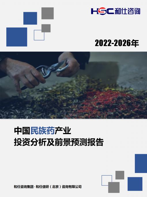 918博天堂(中国游)最新官方网站