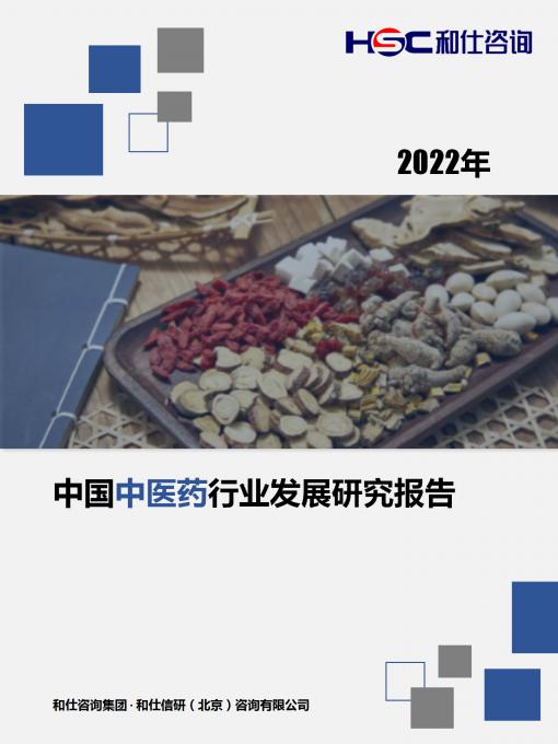 918博天堂(中国游)最新官方网站