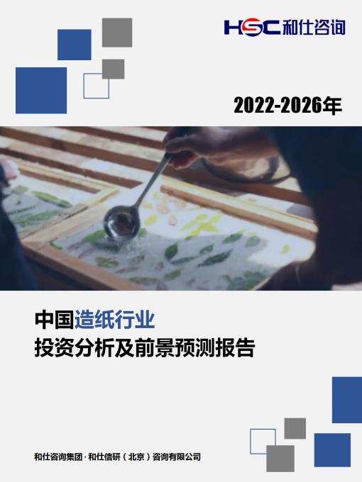 918博天堂(中国游)最新官方网站