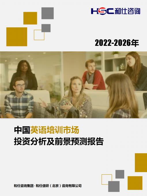 918博天堂(中国游)最新官方网站