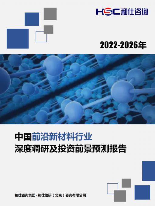 918博天堂(中国游)最新官方网站