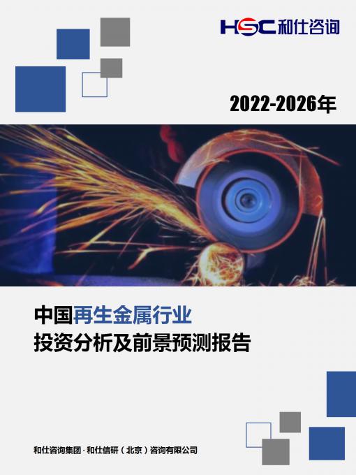 918博天堂(中国游)最新官方网站