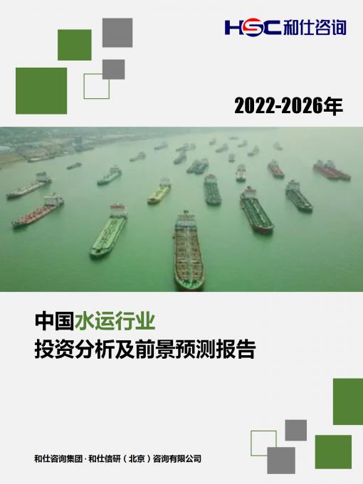 918博天堂(中国游)最新官方网站
