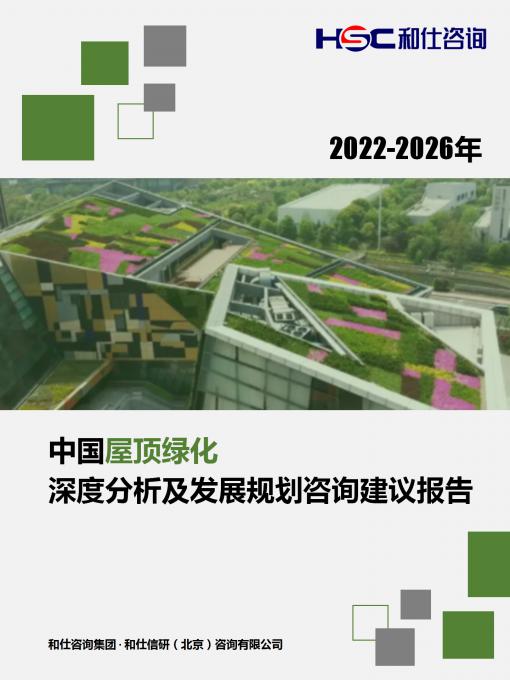 918博天堂(中国游)最新官方网站