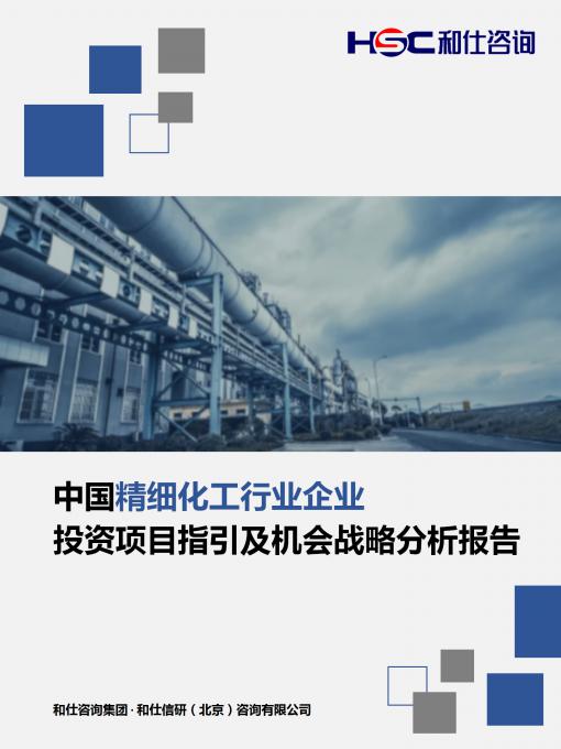 918博天堂(中国游)最新官方网站