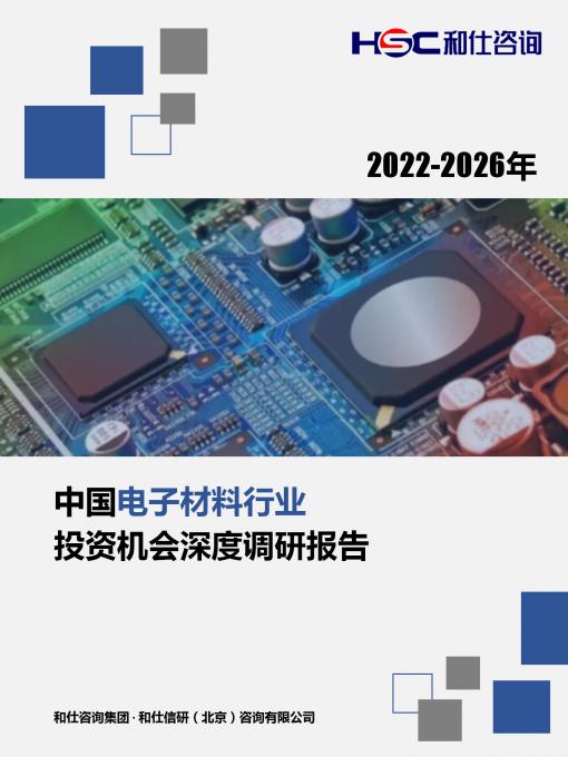 918博天堂(中国游)最新官方网站