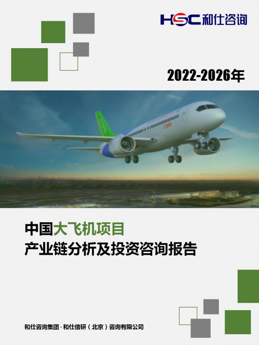 918博天堂(中国游)最新官方网站
