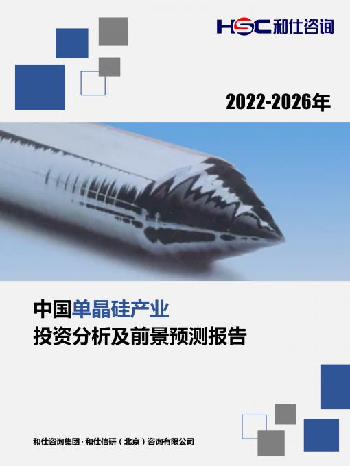 918博天堂(中国游)最新官方网站