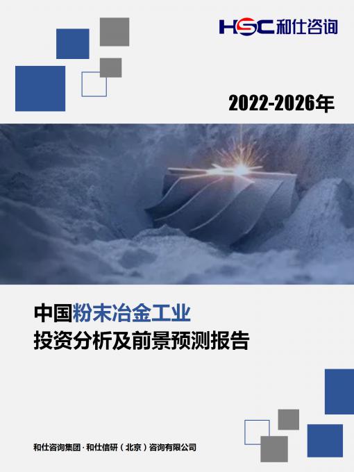 918博天堂(中国游)最新官方网站