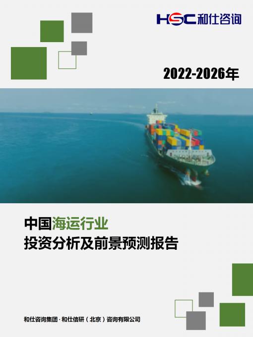 918博天堂(中国游)最新官方网站