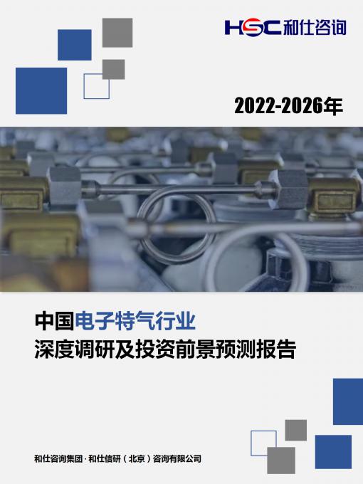 918博天堂(中国游)最新官方网站